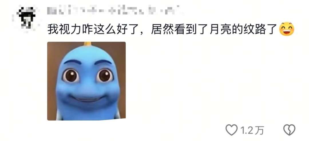 还能这么拍？今晚第一批中秋月亮已出片！评论区等你PK