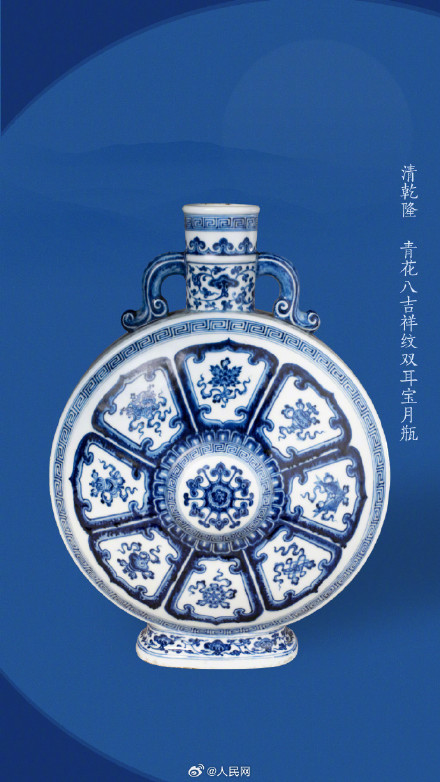 故宫文物藏着中秋浪漫
