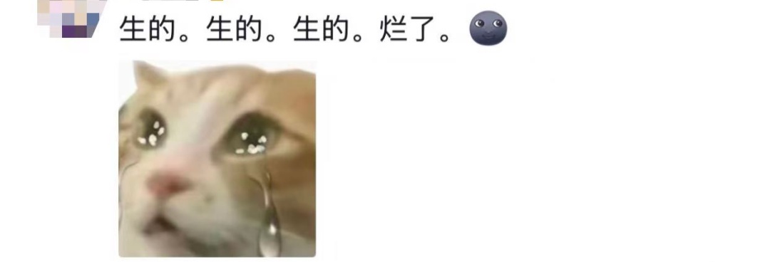 "猕猴桃是全世界最团结的水果"上热搜！网友吐槽：太真实！