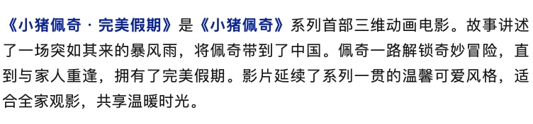 中秋档电影总票房破亿！超20部影片集中上新