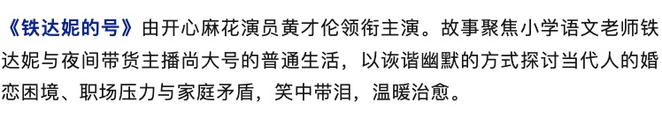 中秋档电影总票房破亿！超20部影片集中上新