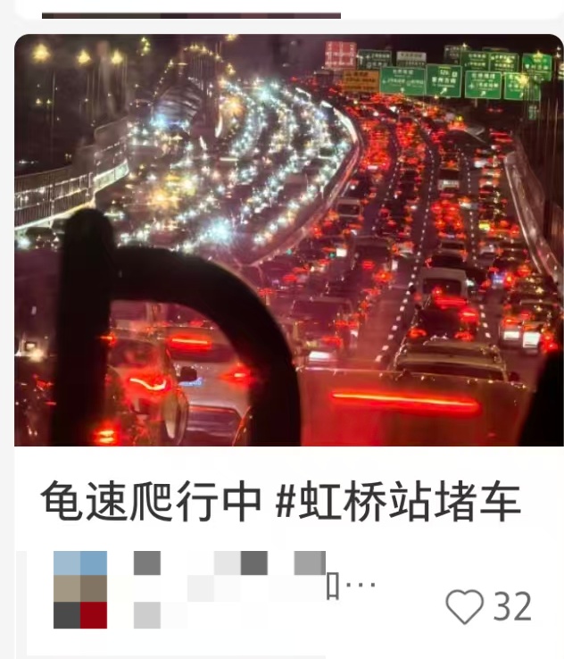 中秋假期开启！“长线游”与“短途游”叠加，上海各条高速流量已处于高位，警方提醒→