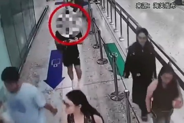 男子携带4袋“丧尸药”入境，全程低头看手机，躲避关员视线，终被海关拦截