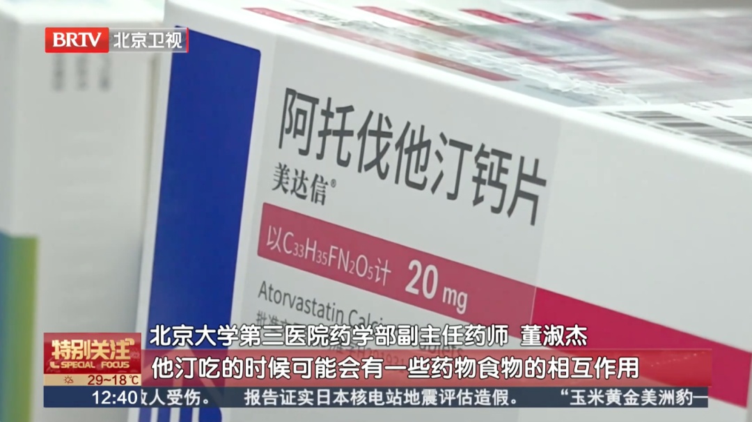 秋季正大量上市！医生提醒：它们不要一起吃