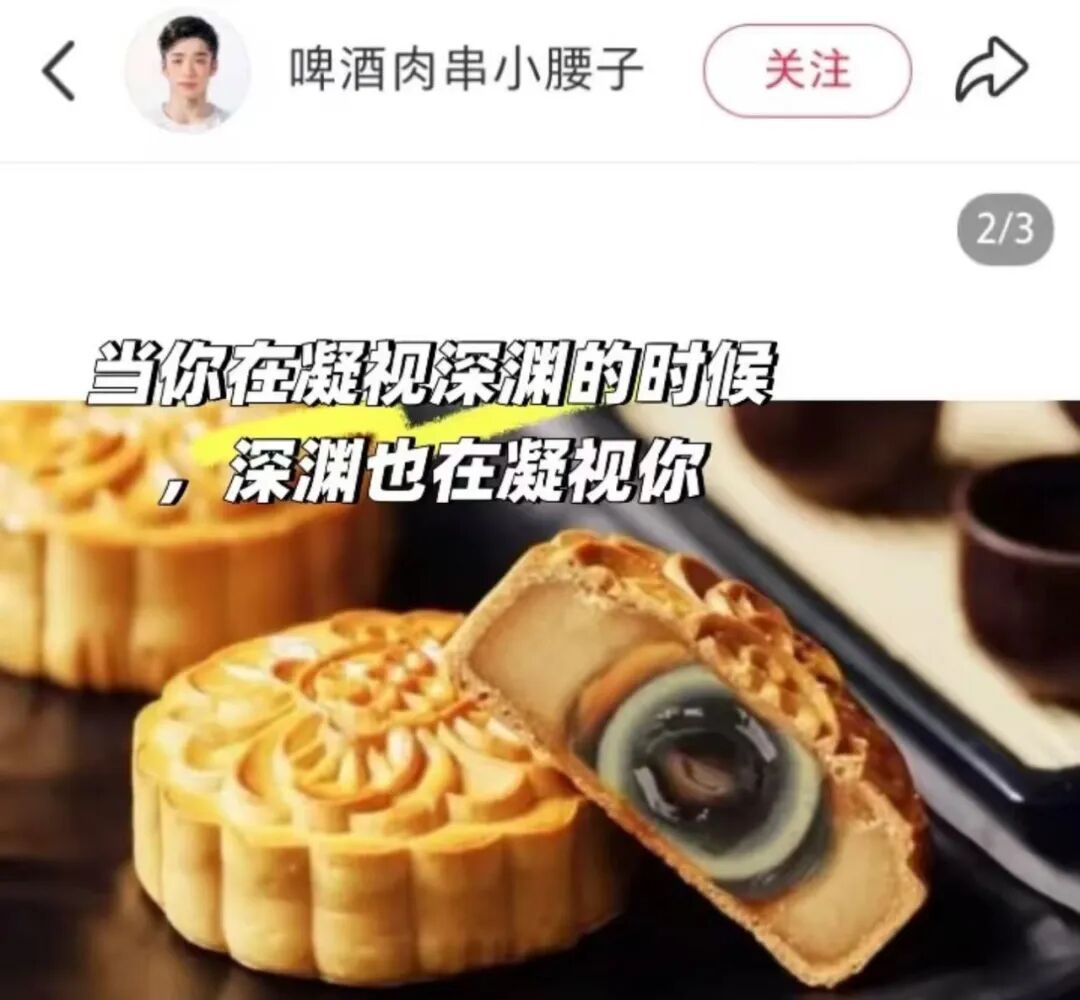 深圳有公司送辣条月饼配生蚝咖啡，网友炸锅：第一批中秋节受益者出现了……