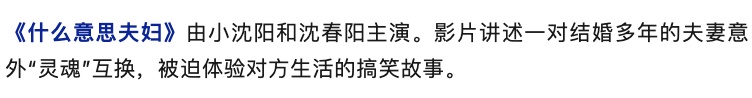 中秋档电影总票房破亿！超20部影片集中上新
