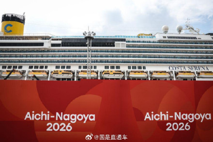 名古屋亚运会国乒通勤3小时日乒住在场馆边 名古屋亚运会国乒通勤3小时日乒住在场馆边