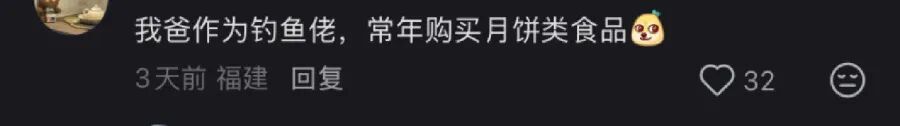 “月饼卖不动”登上热搜,家里嫌腻、山上却抢着吃,月饼是完美的户外食物,“五仁月饼更是户外极品”,专家:对了一半 “月饼卖不动”登上热搜,家里嫌腻、山上却抢着吃,月饼是完美的户外食物,“五仁月饼更是户外极品”,专家:对了一半