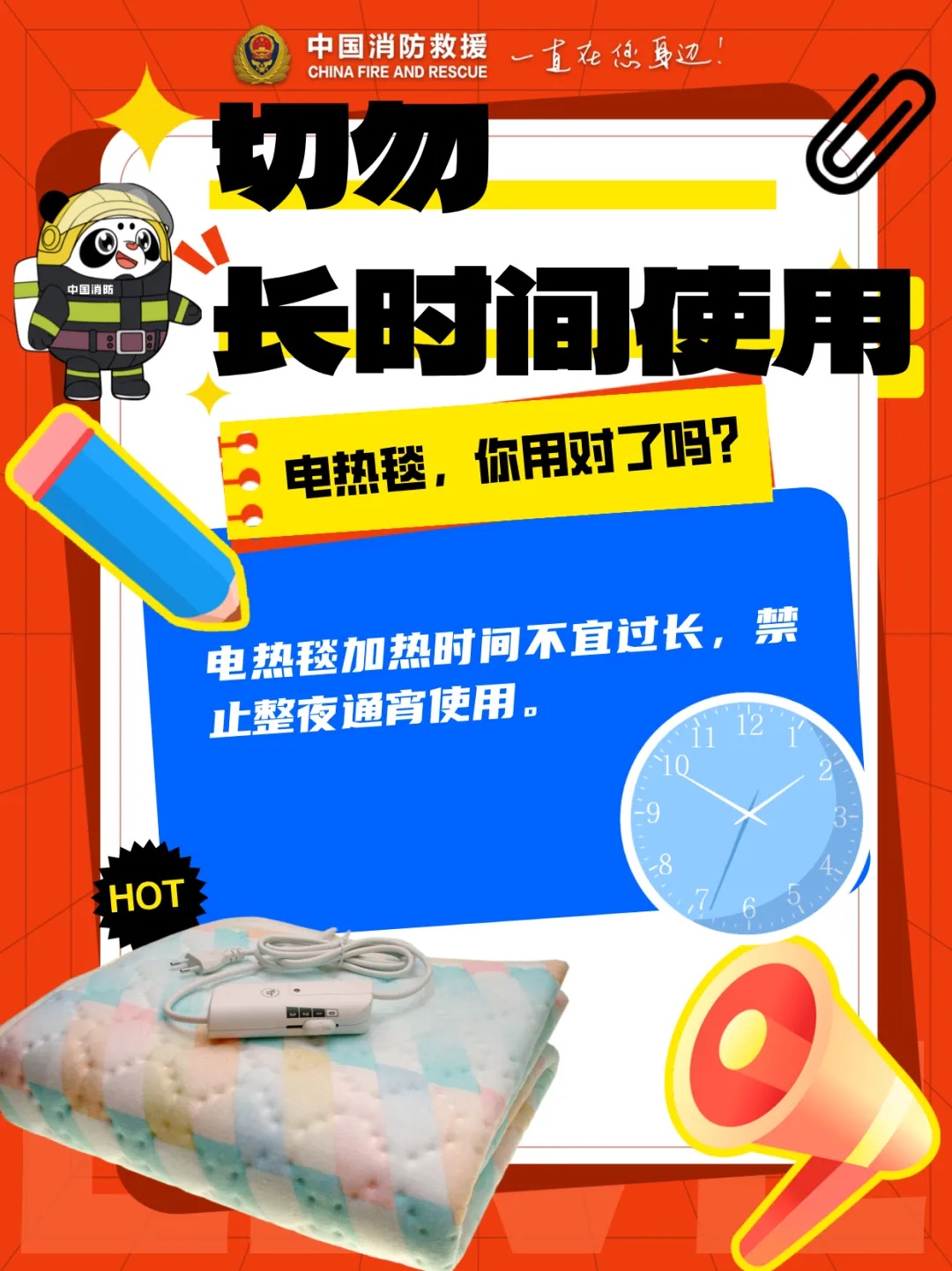 男子开电热毯睡觉,突然被养了10年的哈士奇拼命挠醒,发现屋里全是烟!消防提醒→ 男子开电热毯睡觉,突然被养了10年的哈士奇拼命挠醒,发现屋里全是烟!消防提醒→