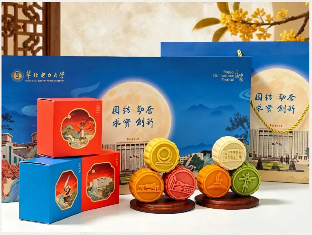 北京高校月饼已上线！第一家就“一饼难求”→