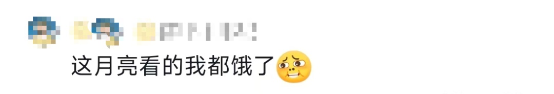 还能这么拍？今晚第一批中秋月亮已出片！评论区等你PK