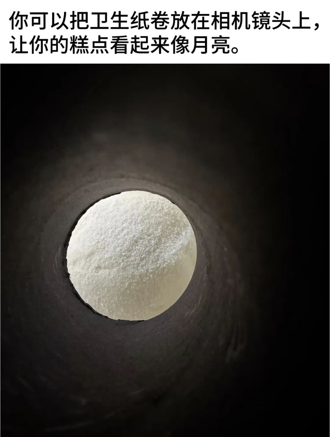 还能这么拍？今晚第一批中秋月亮已出片！评论区等你PK