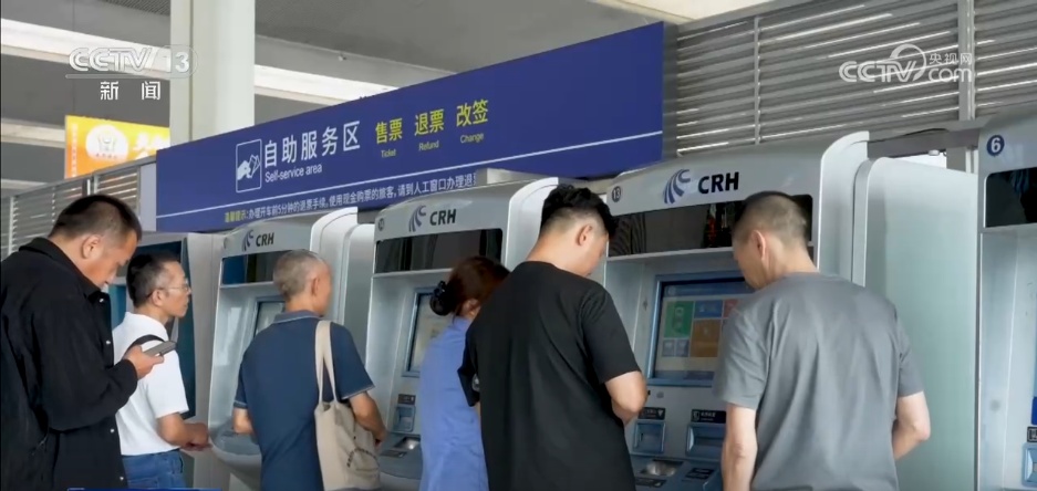 &nbsp;假期出行如何顺利购票？请收好这份实用技巧指南