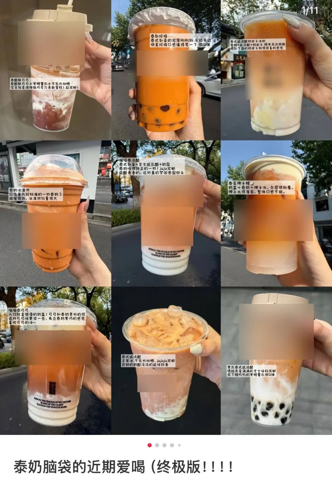 第一批喝泰奶的“受害者”已经出现了，有人喝完突然心悸，头晕恶心想吐