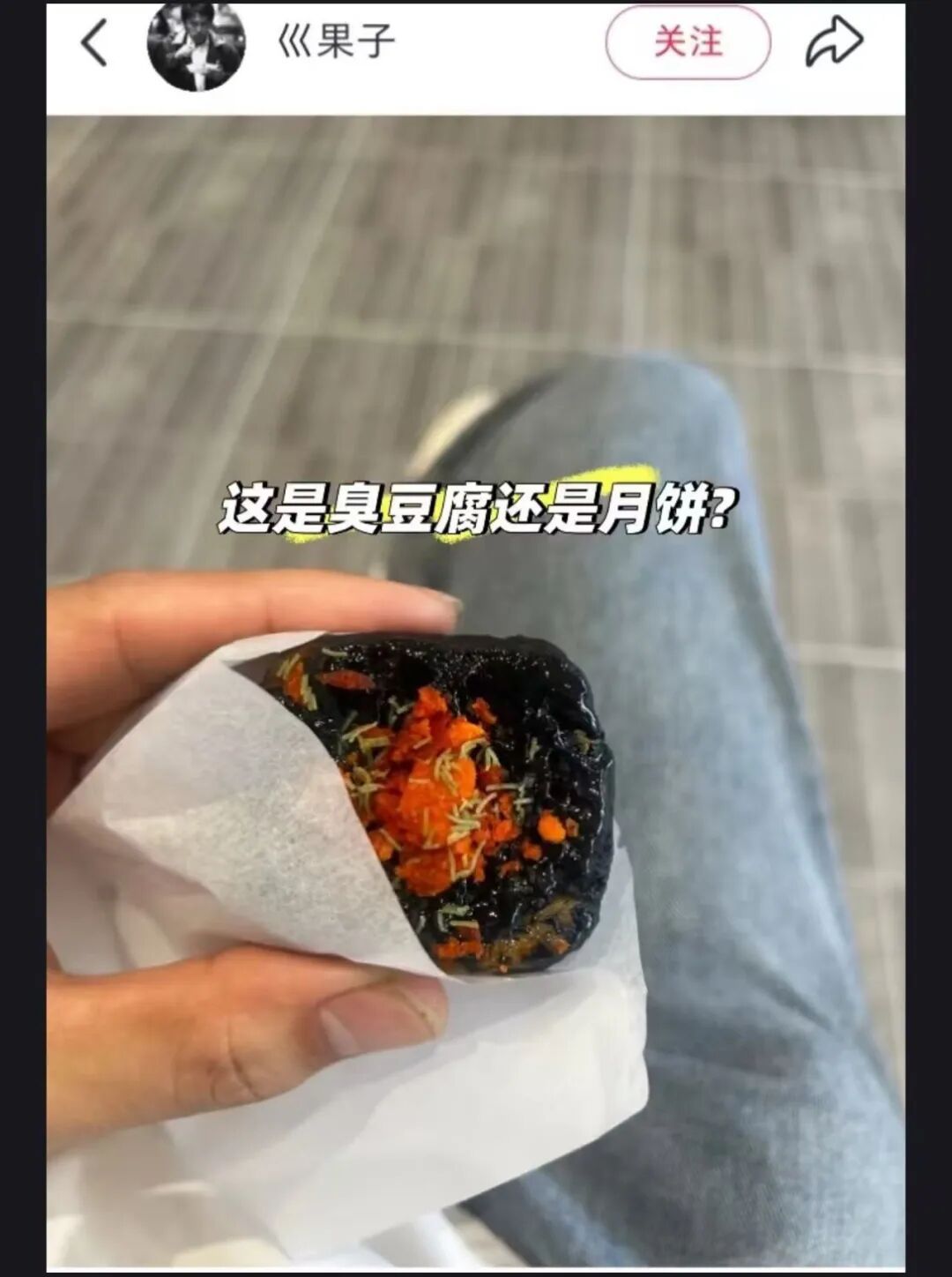 深圳有公司送辣条月饼配生蚝咖啡，网友炸锅：第一批中秋节受益者出现了……