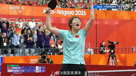 国乒女团夺回荣耀 国乒女团夺回荣耀