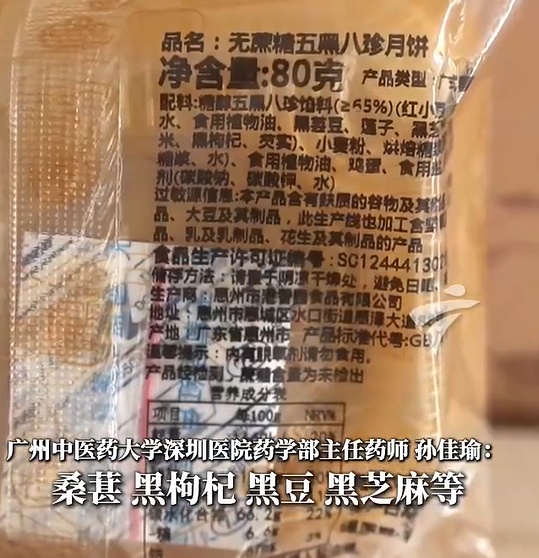 深圳有公司送辣条月饼配生蚝咖啡，网友炸锅：第一批中秋节受益者出现了……