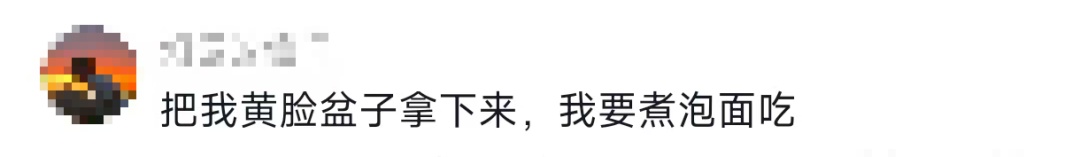 还能这么拍？今晚第一批中秋月亮已出片！评论区等你PK
