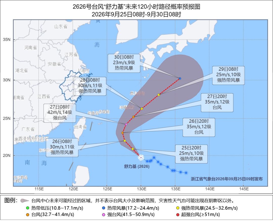 中秋遇“秋老虎”，浙江多地气温冲上35℃！月底冷空气已“定档”……