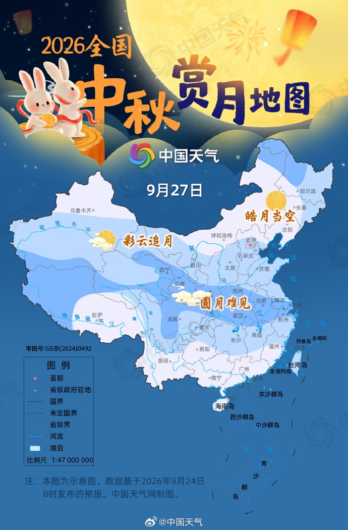 秋雨持续！河南多地赏月条件不佳