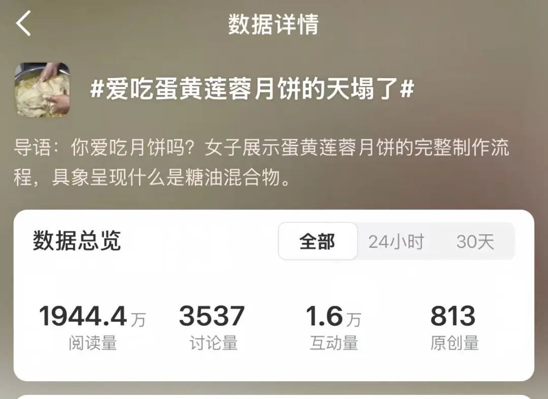 一块月饼≈4碗饭，中秋这口甜，怎么吃才安心？