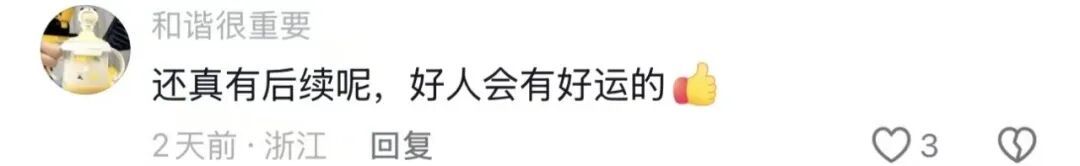 女子在国外机场发现遗落手机，锁屏显示中文！后续发展网友：真正的国人口碑