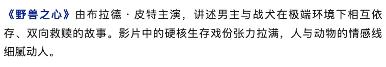 中秋档电影总票房破亿！超20部影片集中上新