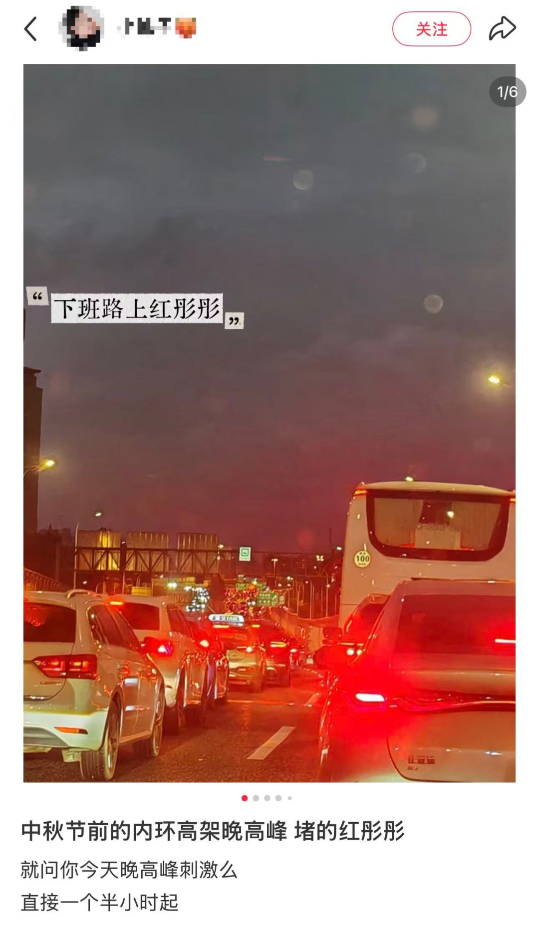 中秋假期开启！“长线游”与“短途游”叠加，上海各条高速流量已处于高位，警方提醒→