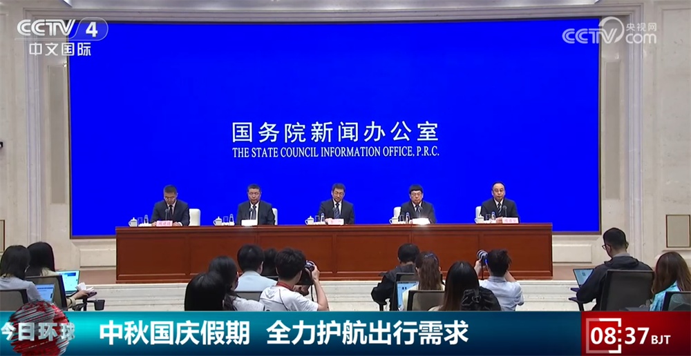 数据勾勒中秋国庆假期出行“热力图” 各地各部门全力护航保平安保通畅 数据勾勒中秋国庆假期出行“热力图” 各地各部门全力护航保平安保通畅