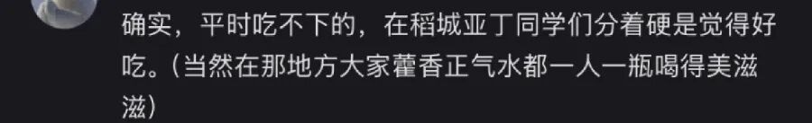 “月饼卖不动”登上热搜,家里嫌腻、山上却抢着吃,月饼是完美的户外食物,“五仁月饼更是户外极品”,专家:对了一半 “月饼卖不动”登上热搜,家里嫌腻、山上却抢着吃,月饼是完美的户外食物,“五仁月饼更是户外极品”,专家:对了一半