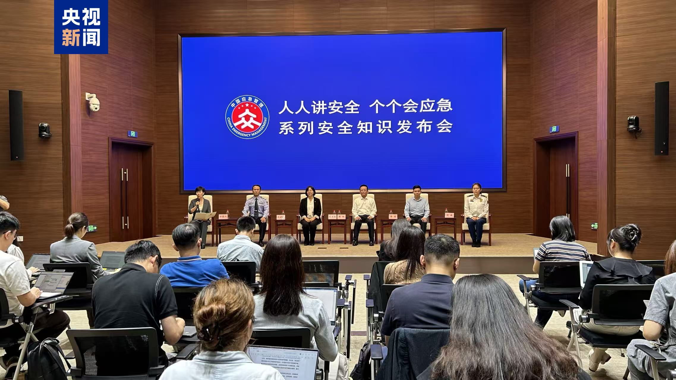 事关交通、旅游、消防、避灾 这份中秋国庆安全防范提示请查收 事关交通、旅游、消防、避灾 这份中秋国庆安全防范提示请查收
