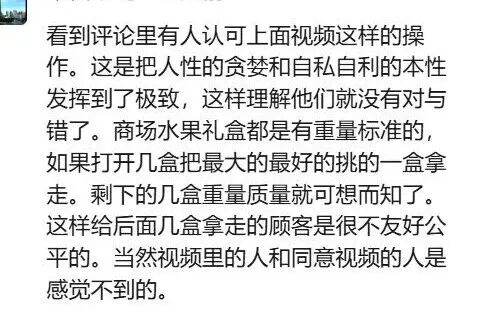 太丢人！两女子在山姆超市干这事，工作人员回应：将加强巡查