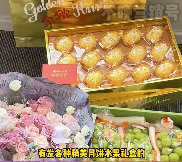 深圳有公司送辣条月饼配生蚝咖啡，网友炸锅：第一批中秋节受益者出现了……