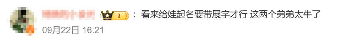 “展字辈”小将太强了！19岁张展硕，拿下第七金！潘展乐评价其为“奇迹之子”