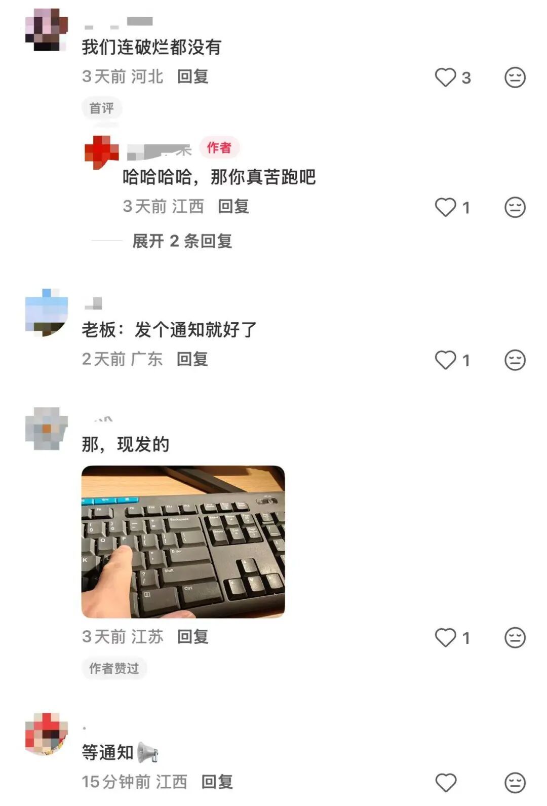 深圳有公司送辣条月饼配生蚝咖啡，网友炸锅：第一批中秋节受益者出现了……