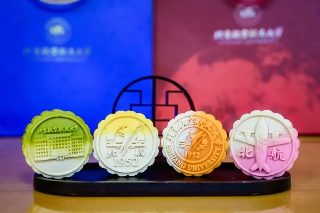北京高校月饼已上线！第一家就“一饼难求”→