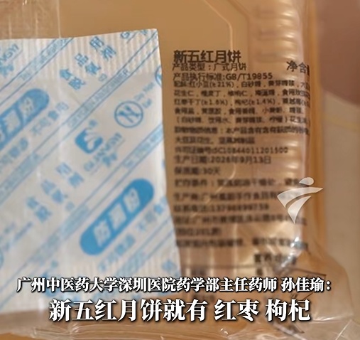 深圳有公司送辣条月饼配生蚝咖啡，网友炸锅：第一批中秋节受益者出现了……