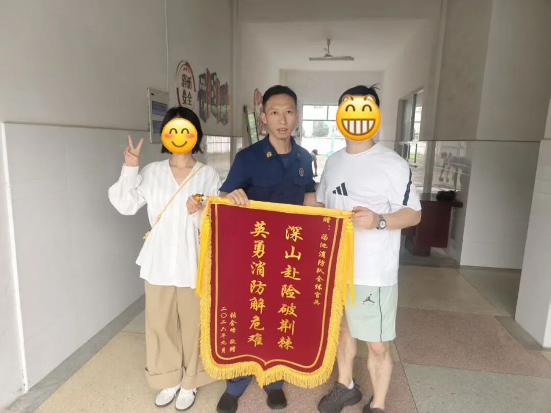 合肥2人被困悬崖，消防员用镰刀劈出救援路！爬山要谨慎！