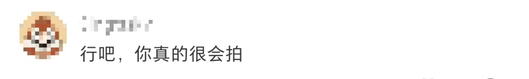 还能这么拍？今晚第一批中秋月亮已出片！评论区等你PK