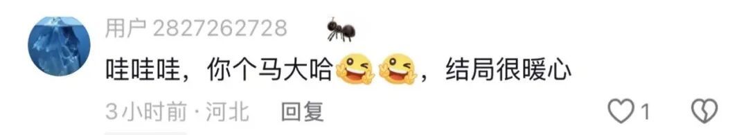 女子在国外机场发现遗落手机，锁屏显示中文！后续发展网友：真正的国人口碑