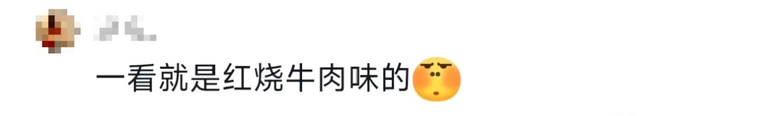 还能这么拍？今晚第一批中秋月亮已出片！评论区等你PK