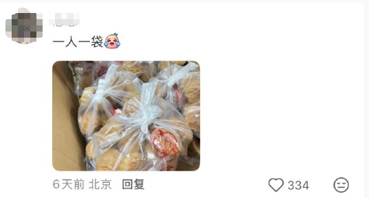 深圳有公司送辣条月饼配生蚝咖啡，网友炸锅：第一批中秋节受益者出现了……