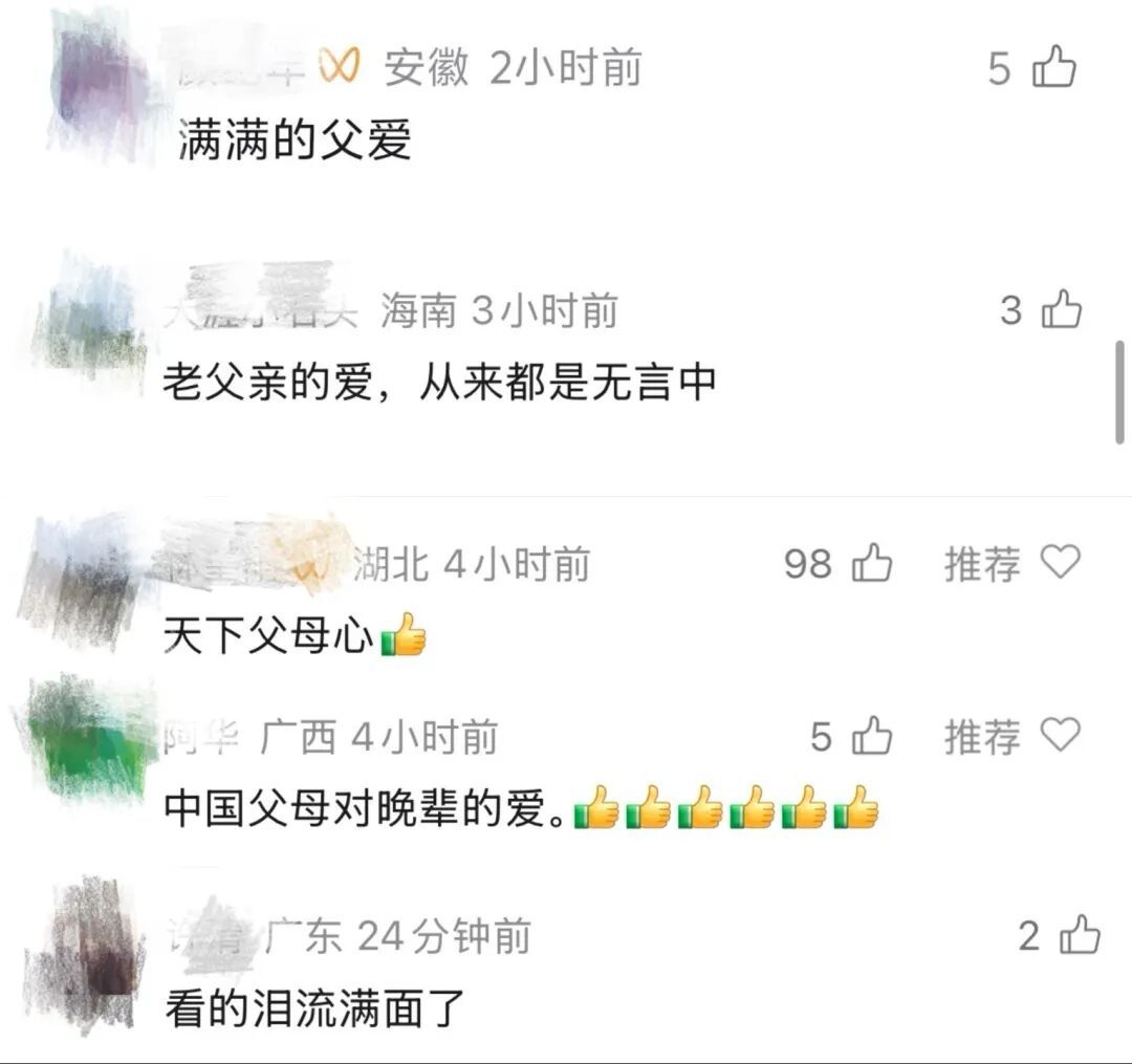 66岁湖北父亲扛着50多斤花生、红薯，辗转四百多公里和儿子团圆 网友：满满的父爱