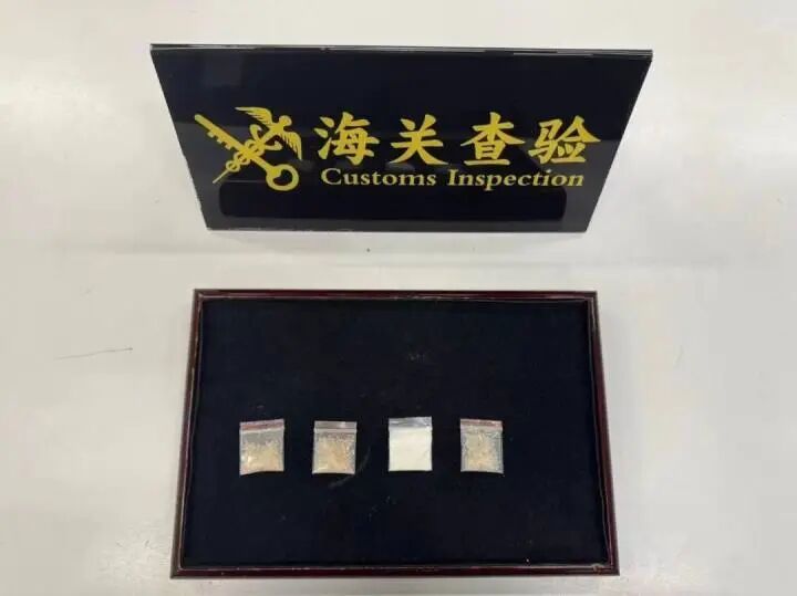 男子携带4袋“丧尸药”入境，全程低头看手机，躲避关员视线，终被海关拦截