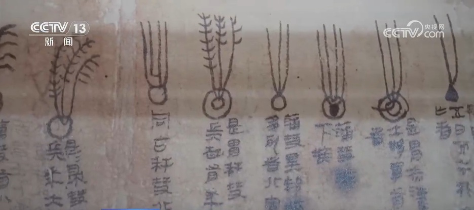 何以中秋 | 以文物为媒 追寻绵延不息的中秋文脉