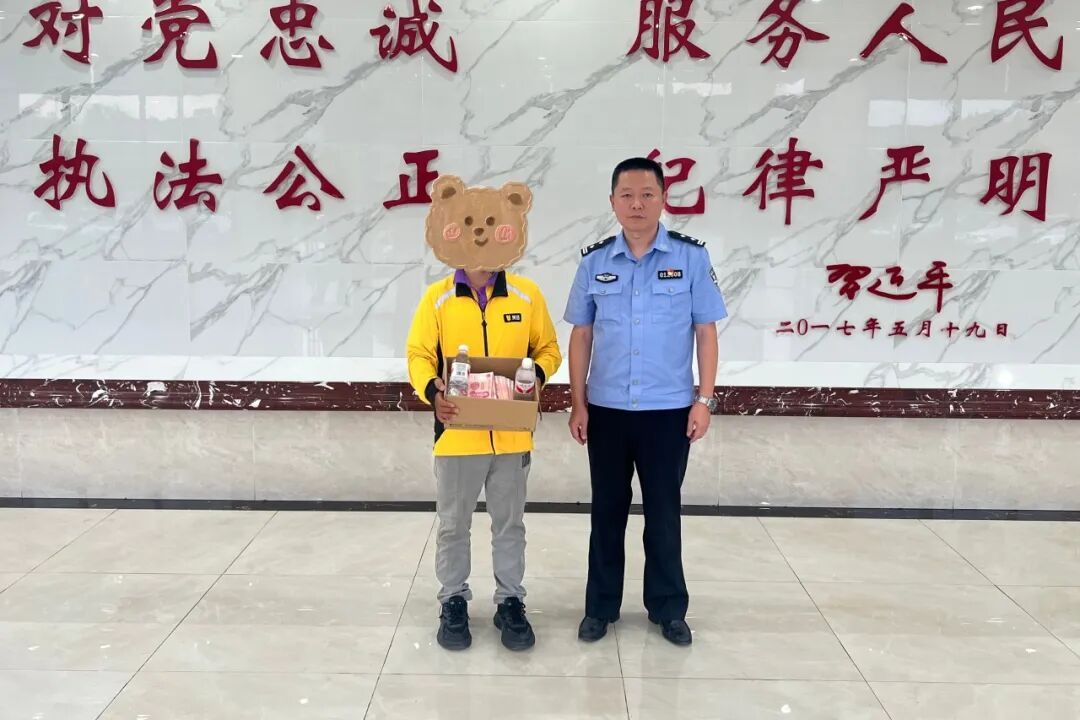接单后，跑腿小哥把“神秘纸箱”送到派出所......