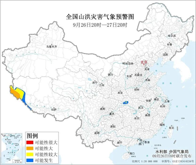 三预警齐发,中央气象台:今晚到明晚,山西、河北、北京、天津、江苏、安徽、浙江、江西等地将有雷暴大风或冰雹,上海、湖北等地将有暴雨 三预警齐发,中央气象台:今晚到明晚,山西、河北、北京、天津、江苏、安徽、浙江、江西等地将有雷暴大风或冰雹,上海、湖北等地将有暴雨