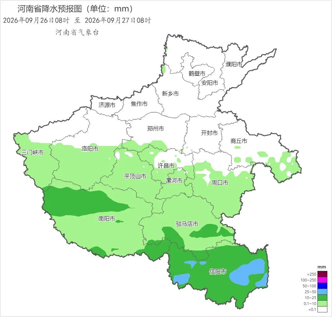河南阴雨持续,明日雨势扩大!西部南部局地暴雨,返程请提前规划 河南阴雨持续,明日雨势扩大!西部南部局地暴雨,返程请提前规划