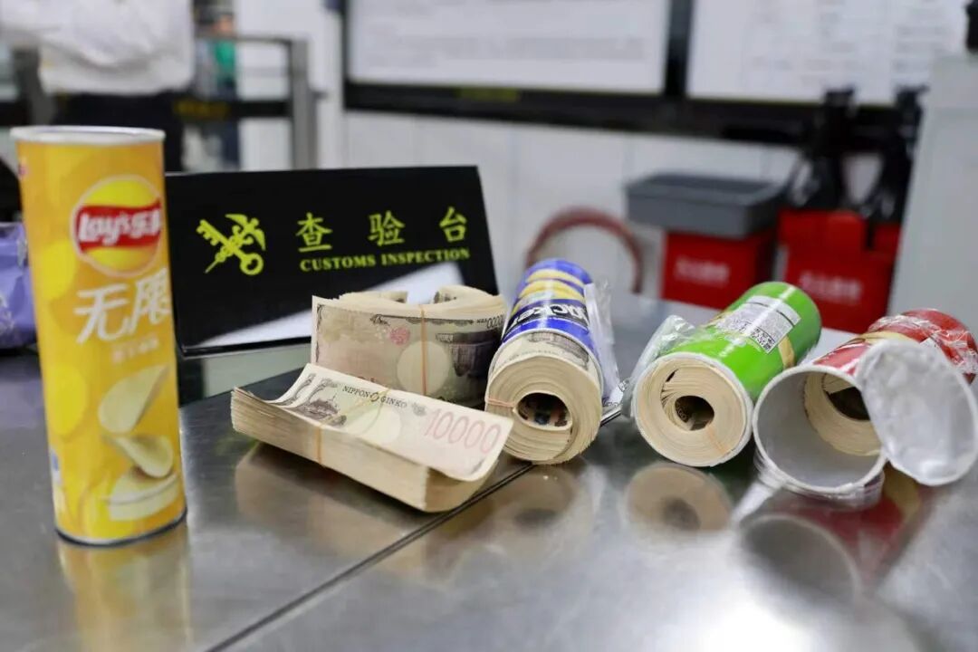旅客将2000万日元藏匿在4罐薯片盒中，出境时被查获，折合约13万美元