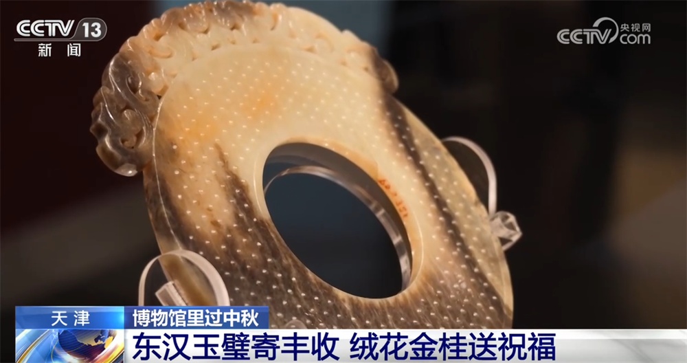 博物馆里“花式”过中秋感受浓厚节日氛围 传统节日在新时代焕发新活力 博物馆里“花式”过中秋感受浓厚节日氛围 传统节日在新时代焕发新活力